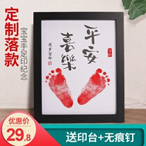 One year old with a hand and foot print an inch of happy photo frame Bull baby full moon 100 days old tiger year 100 days to remember footprints