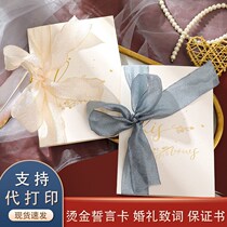 Vow Card Wedding Senior Small Crowdscene Wedding Vows to Swear Words Hands Card Oath Card Vows This Upscale