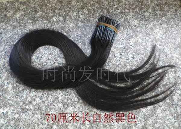 Extension cheveux - Ref 221376 Image 14