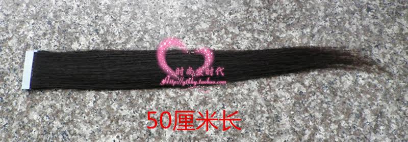 Extension cheveux - Ref 222554 Image 21