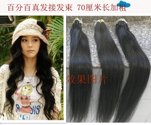 Extension cheveux - Ref 221376 Image 17