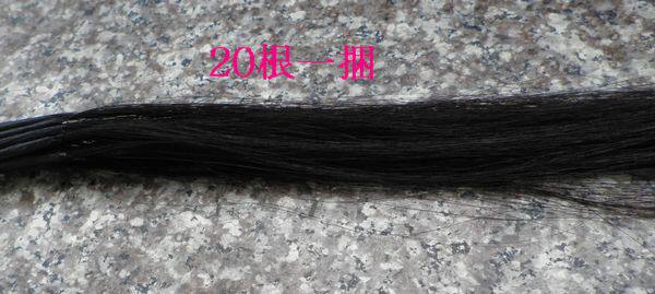 Extension cheveux - Ref 219872 Image 19