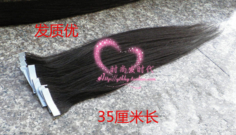Extension cheveux - Ref 222554 Image 23