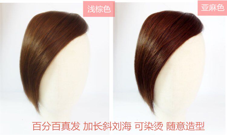 Extension cheveux - Ref 219517 Image 11