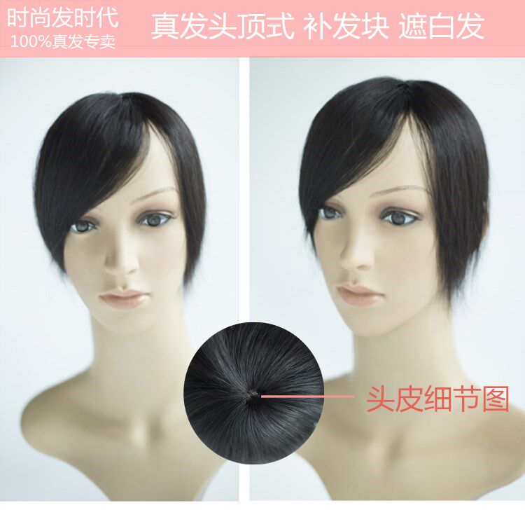 Extension mèches - Ref 217281 Image 6