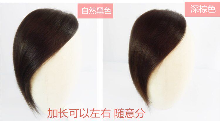 Extension cheveux - Ref 219517 Image 12