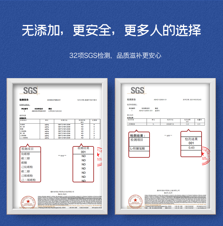 极盏小娇傲即食花胶鱼胶月套餐138g*16碗