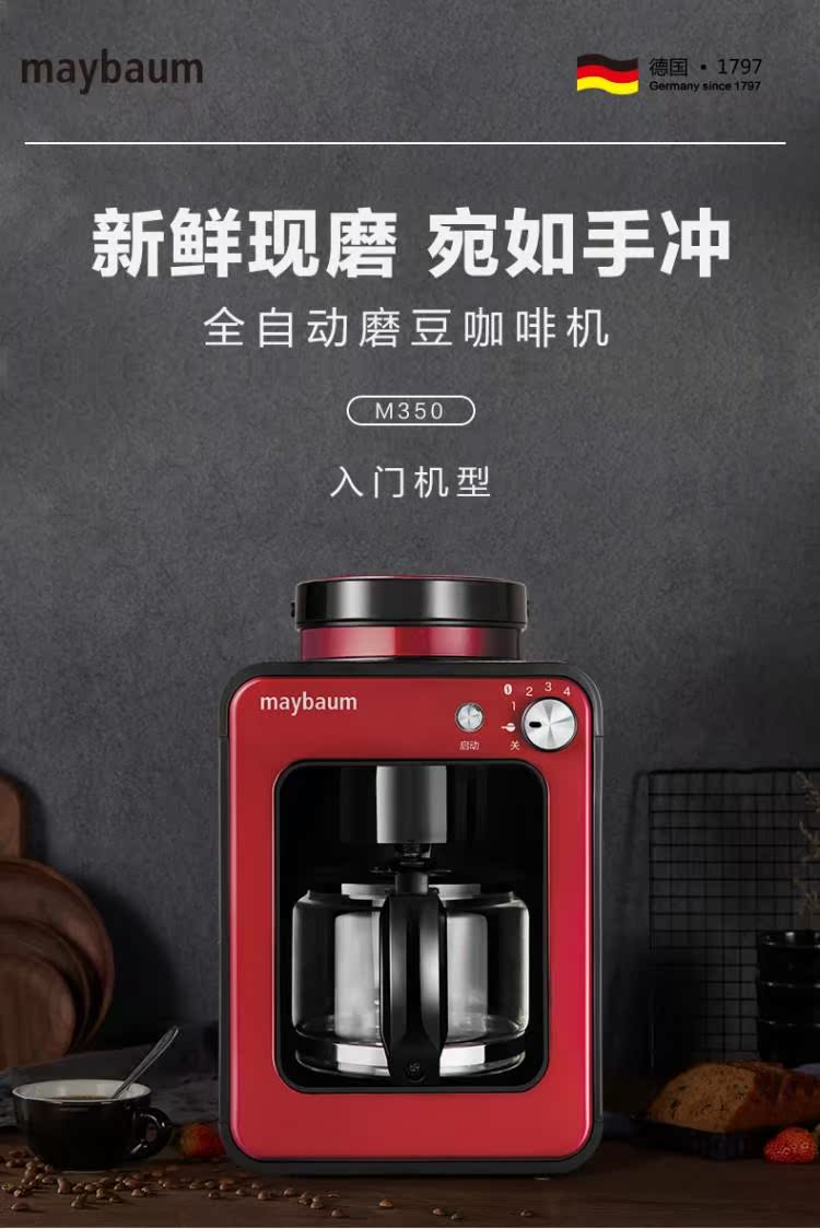 máy pha cà phê ariete mod 1389 Đức / nhà tự động máy pha cà phê nhỏ nhỏ xay một loại nhỏ giọt Mỹ M350 - Máy pha cà phê máy xay cà phê mini