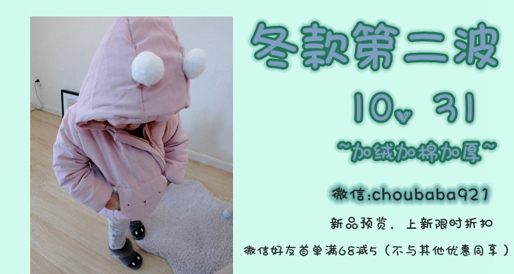 Pantoufles enfants en autre CHOUBABA pour hiver - semelle autre - Ref 1008737 Image 6