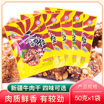 Buy 5 free yogurt Xinjiang Halal Shambhala beef jerky 50g vacuum-packed Xinjiang barbecue sauce braised beef