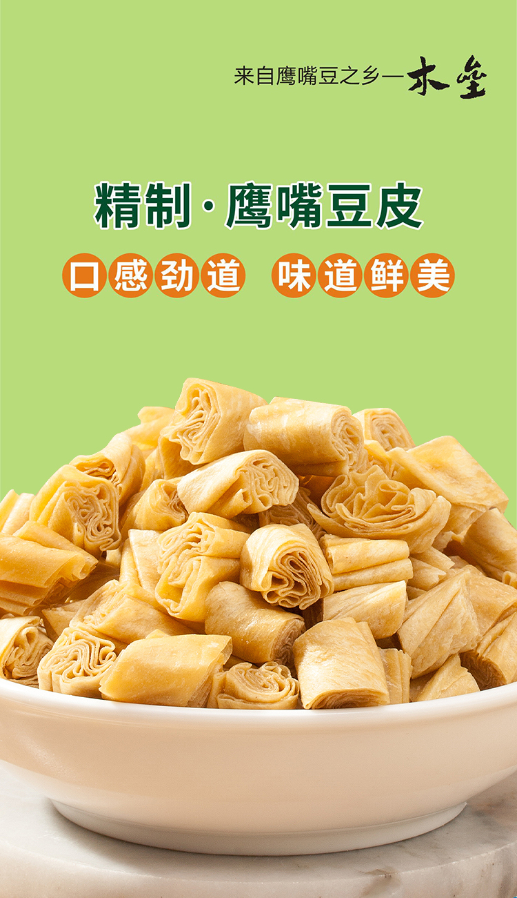 天津市塘沽區一黑作坊做白豆皮 掙黑心錢