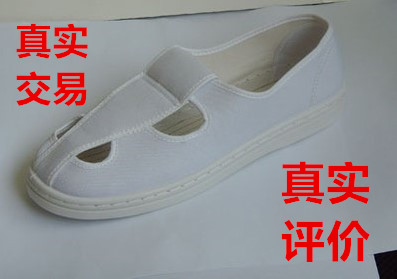 PVC Antistatic Canvas Four Holes Shoes Canvas Face Antistatic Shoes Dust-free Shoes PU Antistatic Four Eyes Shoes