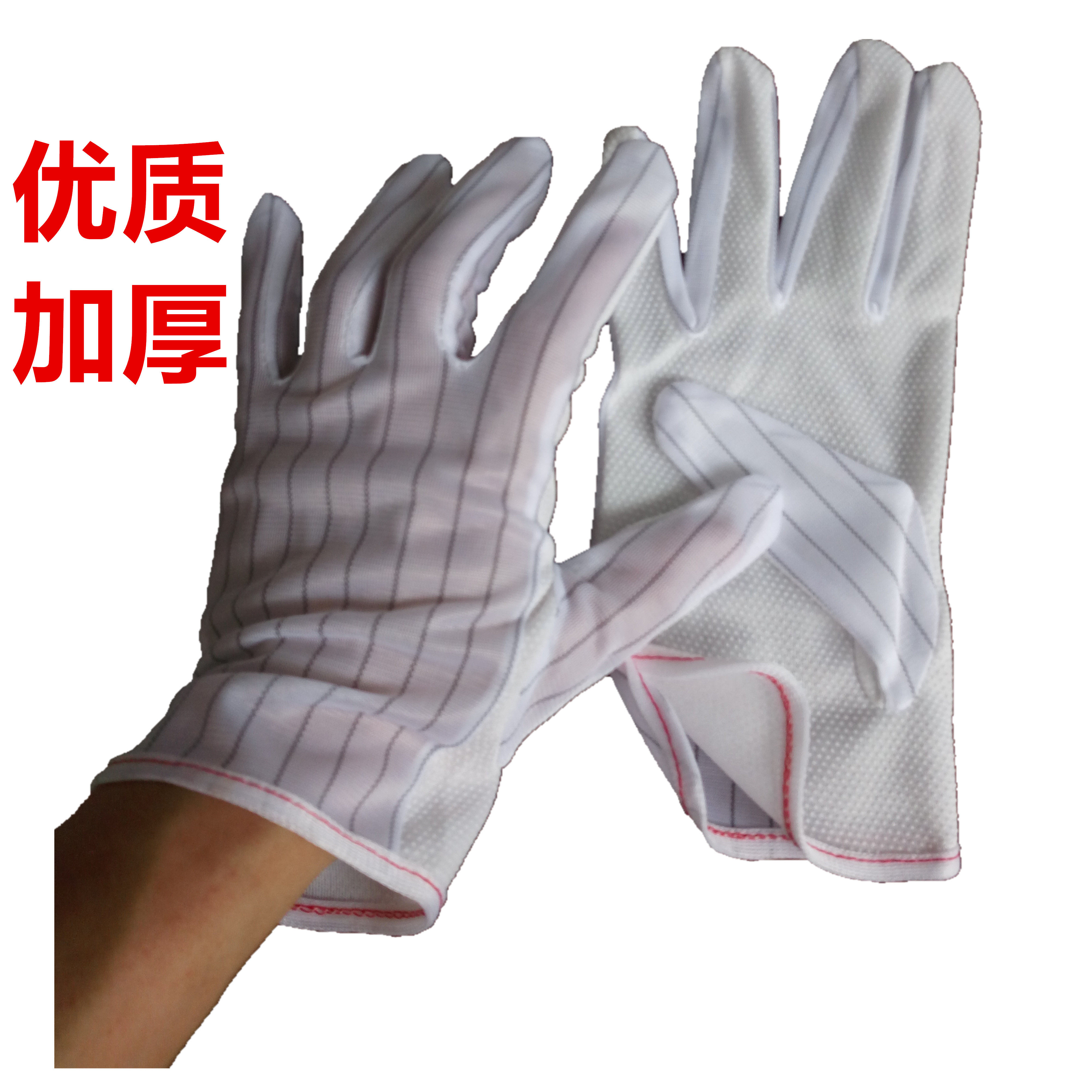 Thickened high-quality anti-static dispensing gloves Anti-static spot plastic gloves Anti-static gloves Dispensing spotting gloves