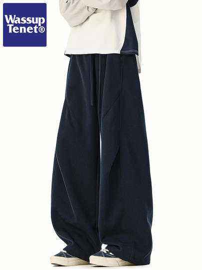 Wassup Tenet Loose Straight-Leg Drapey Pants for Men and Women, Spring and Autumn Drapey High-Street Lazy Style Casual Sweatpants
