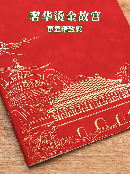 2025年国潮工作小秘书日程本日历记事本行事历日记本月计划日志时间走廊月历新款蛇年笔记本a4本子皮面定制