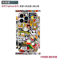 Сепарал-пленочный скелет обезьяна