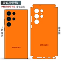 Полная спина маска-эмма апельсиновая станка