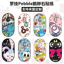 Apply Roskill Pebble Pebble Pebble Wireless Mouse Sticker Cute Cartoon Cling Film 3M Frosted Protective Film Customized