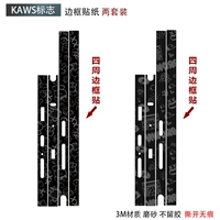 Наклейки на границы два набора - логотип Kaws