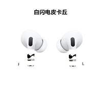 Pro Headse Harding Sticker-White Lightning Pikachu