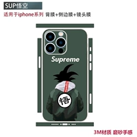 Технические характеристики-пост Гоку