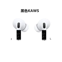 Pro Headse Harding Sticker-Black Kaws