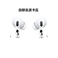 Pro Headse Harding Sticker-White Union Pikachu