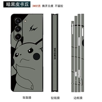 Задняя мембрана+средний вал+граница Диабло Пикачу