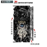 适用于 于OPPOFindN5全包边手机贴纸一体保护膜3m软膜n5铰炼膜个性卡通膜背膜OPPO Find N3典藏版后盖背膜贴膜