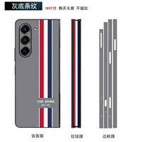 Задняя мембрана+средний вал+граница серая полоса дна