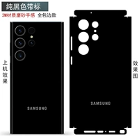 Полная спина маска-пара