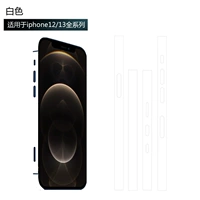 Пограничный фильм-белый