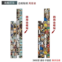 Наклейка на бахри