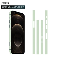 Кадр-кинематографический зеленый