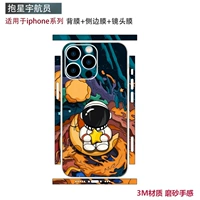 Технические характеристики астронавта