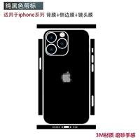 0 Черная этикетка наклейки на стикере для тела