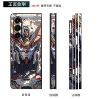 Задняя мембрана+средний вал+рама передний король King Kong