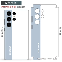 Полная спина маска-двухцветная тибетская станка