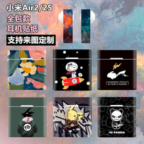 Applicable Xiaomi air2s sticker full package frosted Chauded cartoon air2 True wireless Bluetooth headphone adhesive film customized