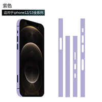 Пограничный фильм-Фильм