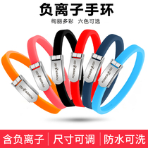 Japan and Korea can customize the cartoon negative ion sports basketball bracelet silicone wristband student couple bracelet