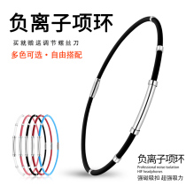 Japan and South Korea negative ion silicone necklace necklace magnetic titanium chain fashion simple couple suit male necklace
