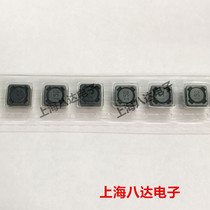 SMD power inductor 47UH 22UH 33UH 10UH 68UH 12*12*7m brand new original with shield