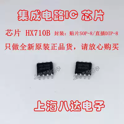 Special chip for electronic scale HX710B HX710A SMD SOP-8 in-line DIP-8 brand new original