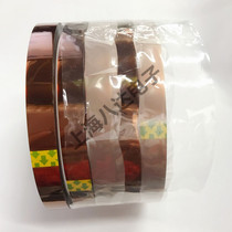 High temperature resistant tape High temperature resistant solder mask tape 5mm wide
