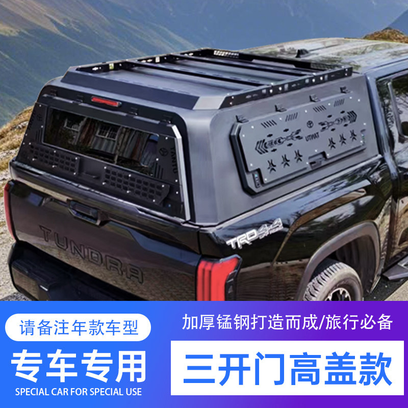 Крышка багажника Changan Hunter однодверная