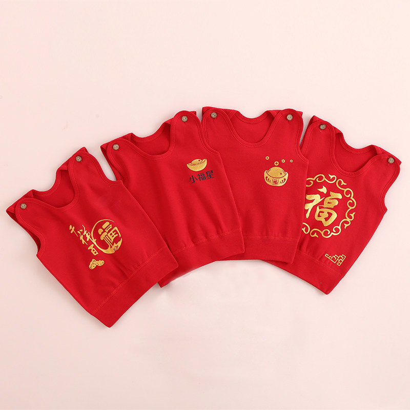 Baby vest cotton belly protection baby spring and autumn newborn small vest autumn and winter wear baby children big red celebration