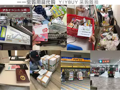 Take this hyperlink for the deposit of the scheduled goods, make up the freight, make up the difference, etc (Please consult the owner before taking the photo)