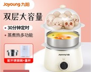 nồi bear 1.6 l Nồi hấp trứng, bếp điện tự động tắt, máy làm đồ ăn sáng, máy hấp tự động tắt, máy tự động - Nồi trứng mua nồi lẩu mini ở đâu
