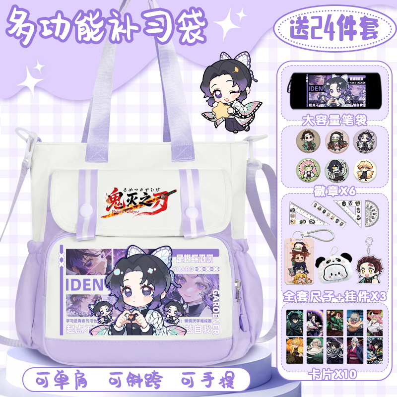 Demon Slayer: Kimetsu No Yaiba Tutoring Bag for Elementary School Girls, Anime-Style, Featuring Rengoku Kyoujurou and Zenitsu, Can Be Carried as a Handbag or Worn Cross-Body